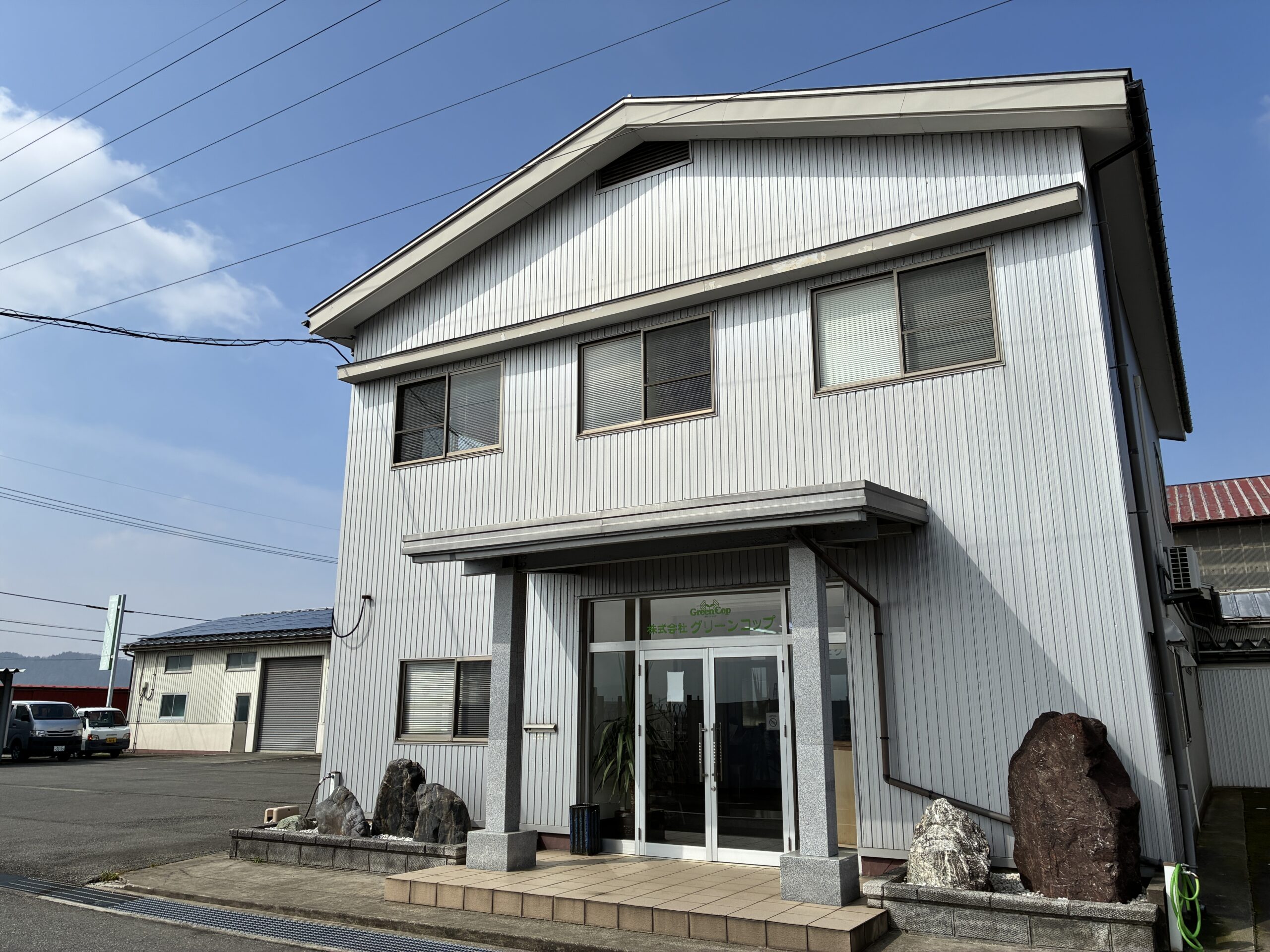 グリーンコップ外観
