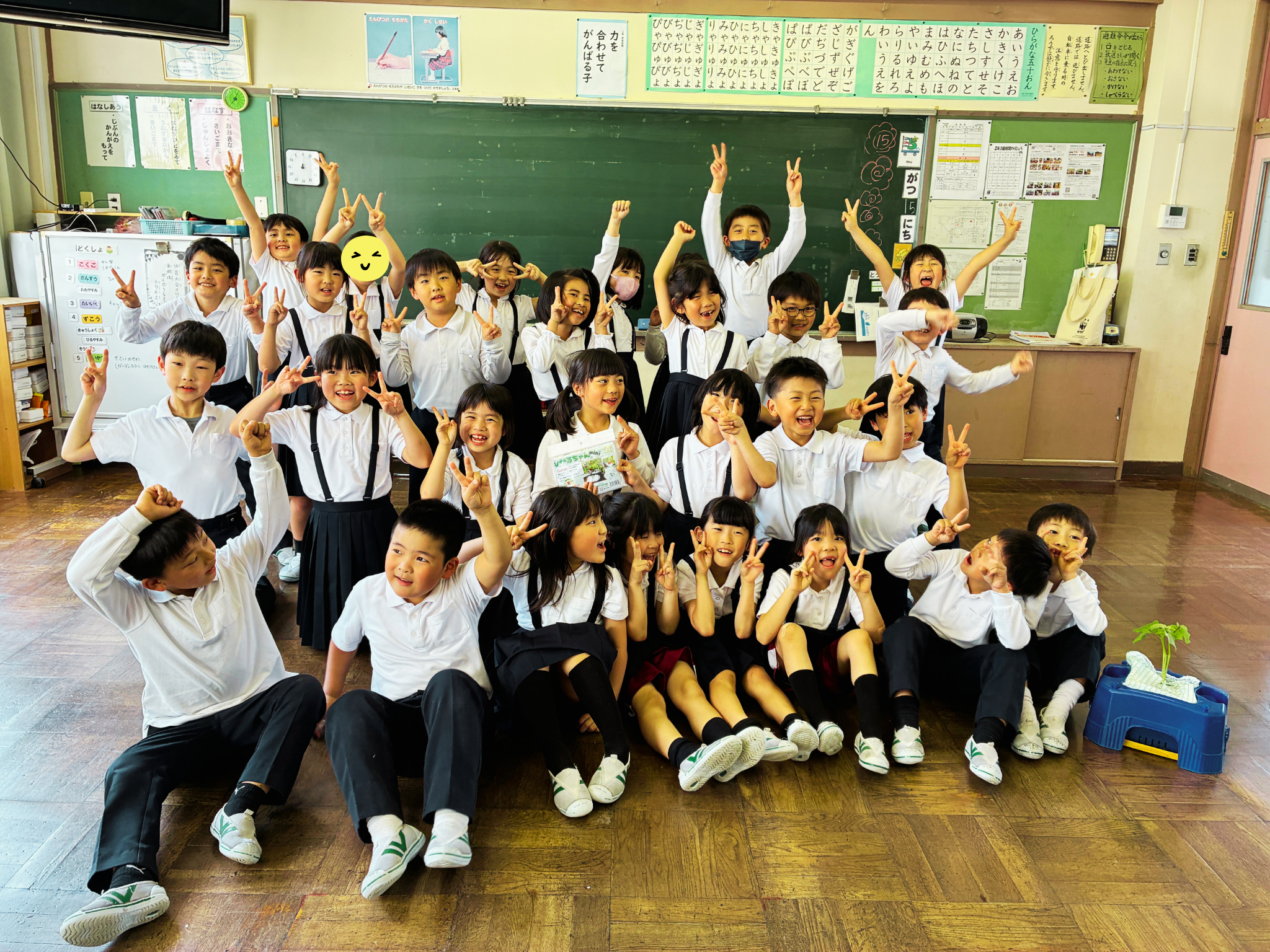 小学校出張講座